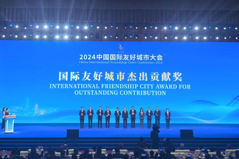 Fujian and Fuzhou Shine at the China International Friendship Cities Conference