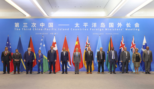 China and Pacific Island Countries Successfully Hold the Third Foreign Ministers' Meeting