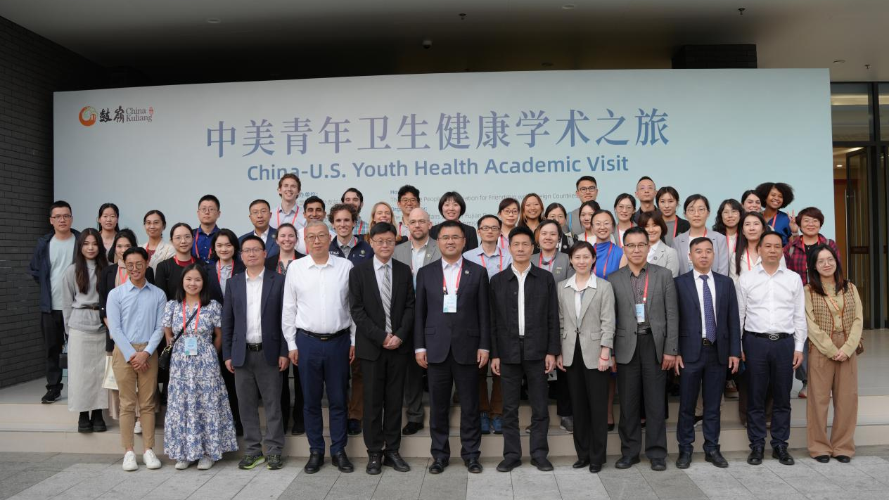 中美青年卫生健康学术之旅在福州成功启动