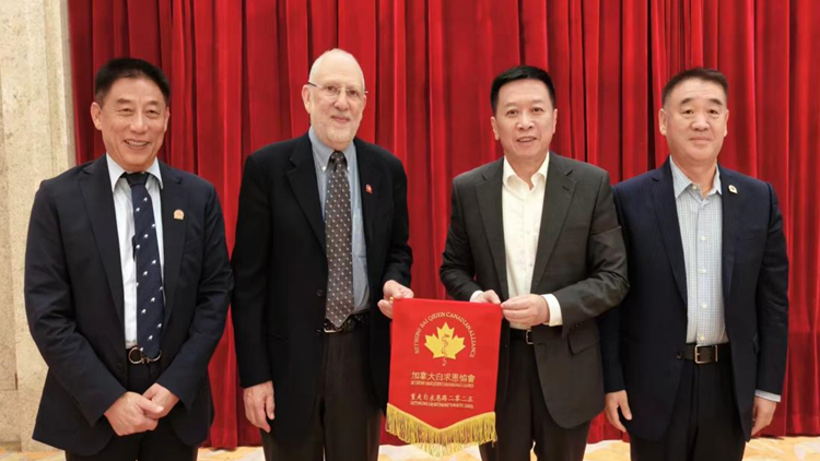 跨越国界的医者仁心之行——加拿大白求恩协会来闽开展义诊交流活动