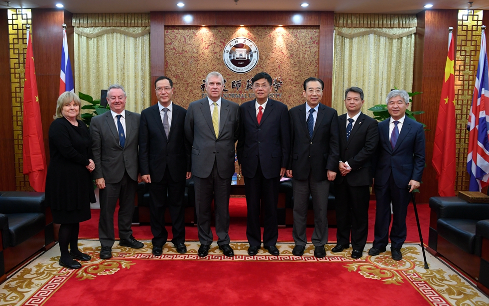 英国约克公爵安德鲁王子访问福建师范大学
