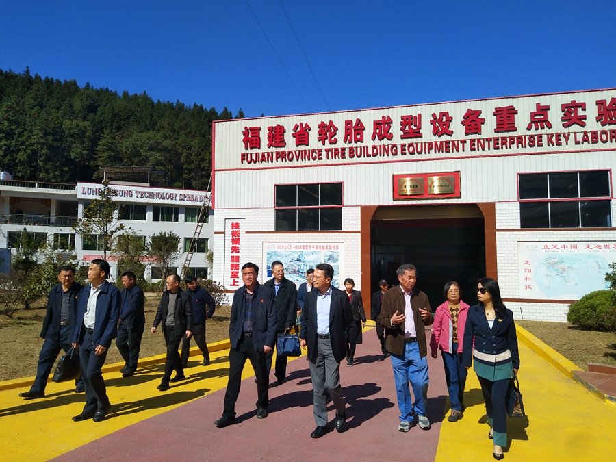 省外办党组书记主任王天明赴南平宣介党的十九届五中全会精神并开展