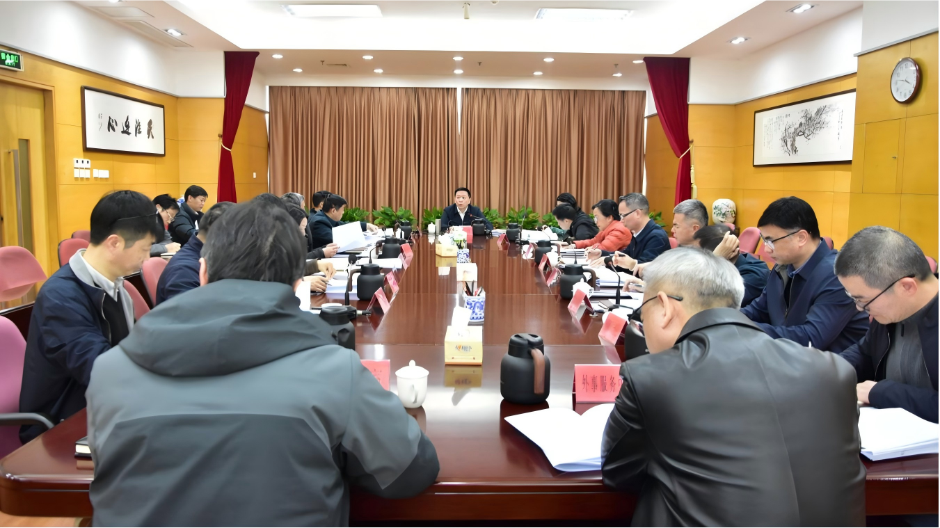 省外办部署开展树立和践行正确政绩观学习教育